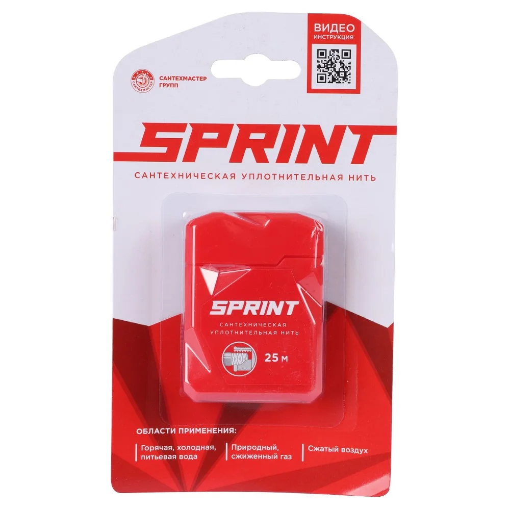 Нить уплотнительная Sprint блистер, бокс 25м