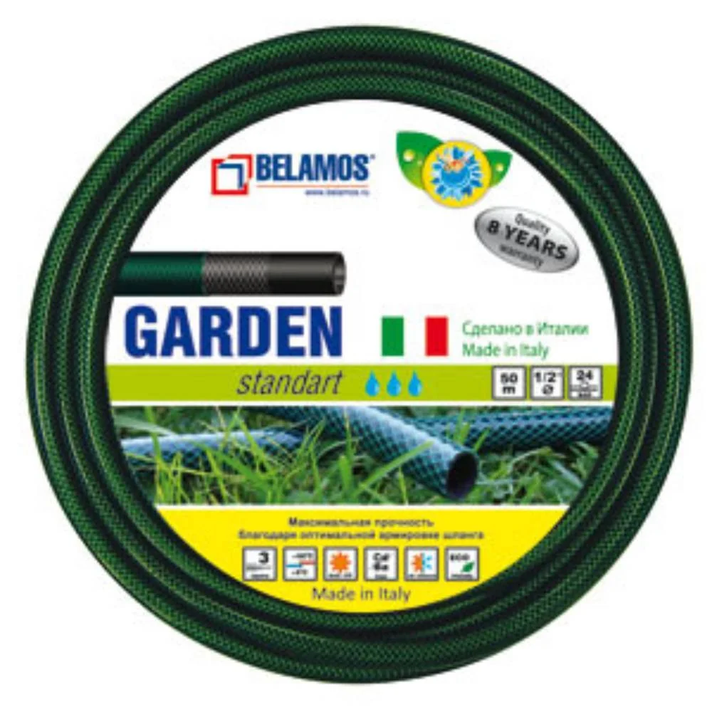 Шланг Garden Luxe 3/4" х 25м