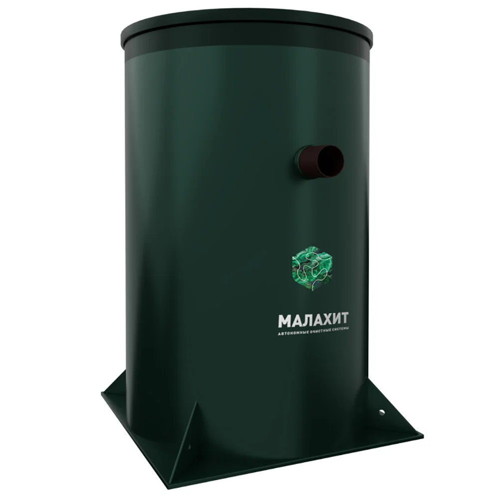 Септик АОС МАЛАХИТ AIR 3