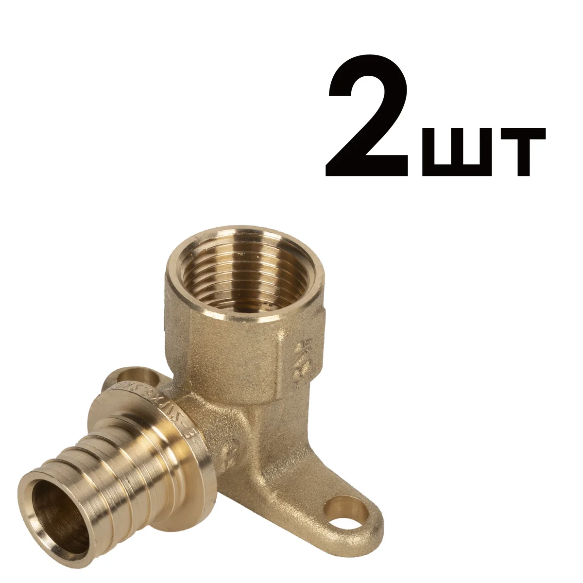 Угольники (водорозетки) Royal Thermo ВР 20x1/2 упаковка 2шт