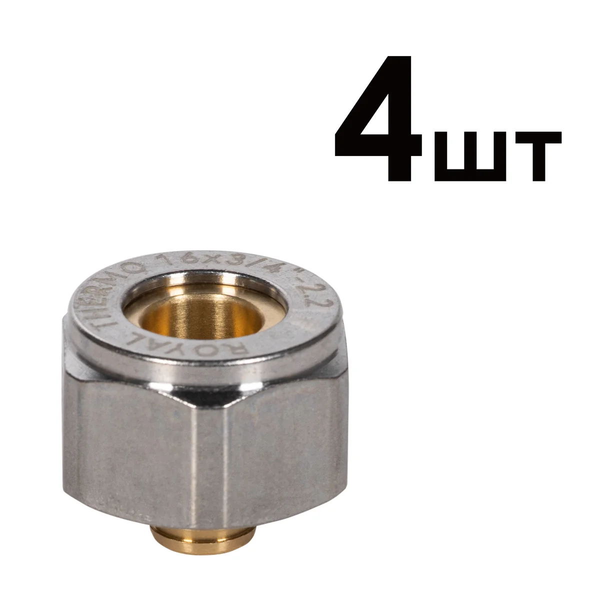 Переходники коллекторные Royal Thermo (евроконус) 16x2,2 3/4 упаковка 4шт