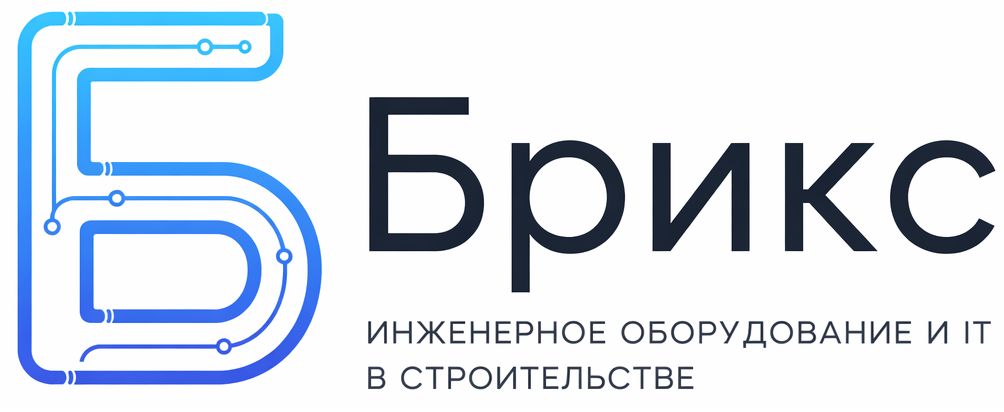 Брикс